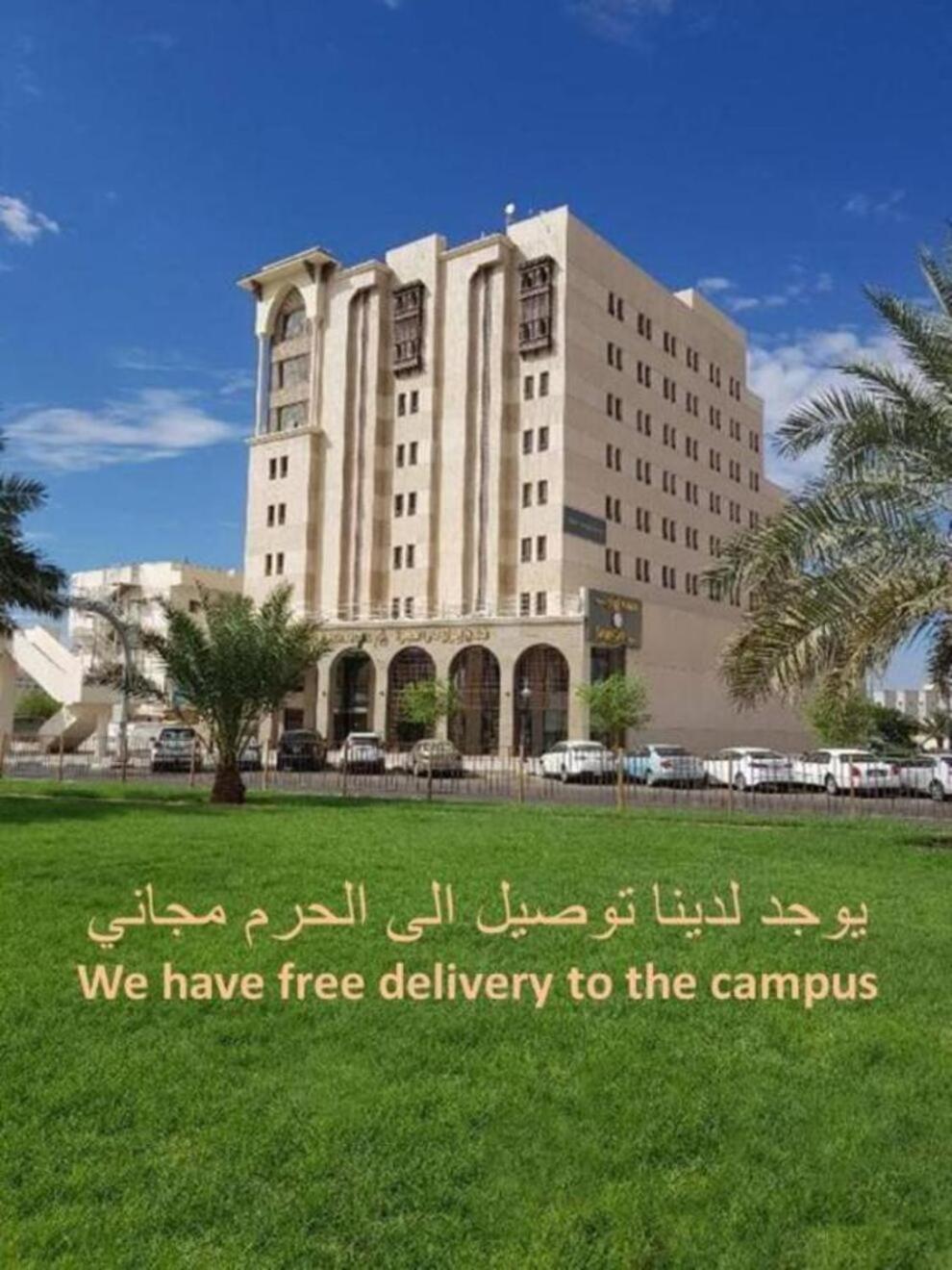 Ewan Dar Alhejra Hotel