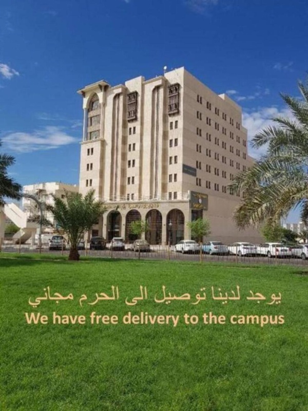 Ewan Dar Alhejra Hotel image 1